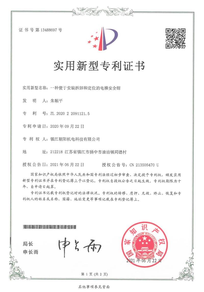 09096297a30de4d2d49027bebea2ad5b_88dc185740d6e62f05091bf764cb1bd7.jpg